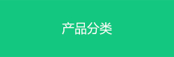 標題